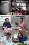 ‘동상이몽2’ 양희경, 박하나김태술 위해 그릇→이바지 음식 선물..”진짜 엄마 같아” 감동