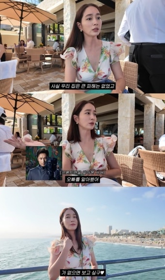 이민정 “LA집에 도둑 들어..서버가 이병헌 알아보면 팁 더 준다”(MJ)