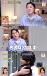 ‘편스토랑’ 김금순 “이혼 후 집 보증금으로 두 子 유학..고시원·친구 집서 생활”(종합)