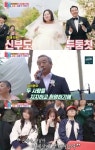 ‘동상이몽2’ “이 세상에 잘 태어났다”..정은혜♥조영남, 한지민→김우빈 축하 속 결혼(종합)