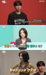 [포인트1분]‘전참시’ “완벽에 가까운 집주인”..매니저들에 집 내준 건물주 권은비