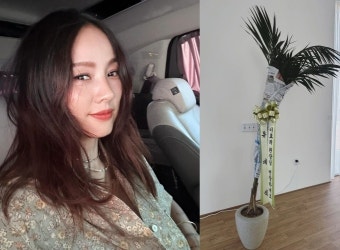 이효리 요가원, 유재석도 축하 선물 보냈다…“원장님 번창하세요”