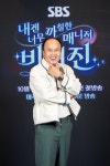 ‘비서진’ 김광규 “사실상 이서진 수발러..스타들의 욕받이 느낌”
