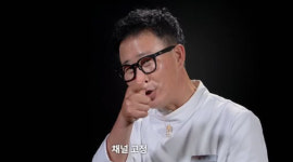임성근, ‘흑백2’ 탈락 후에도 유쾌한 임짱..“얼굴 자주 비출 것”[전문]