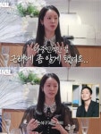 한지민, 다중인격 고백 이어 동료 배우와 사이 밝혔다 “손석구, 이서진 바로 아래 수준”