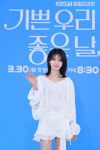 ‘기쁜 우리 좋은 날’ 엄현경 “오랜만에 KBS 복귀..윤종훈까지 어벤져스”