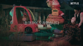 장동민, ‘피의 게임’ PDX넷플릭스 손잡고 급기야 서바이벌 설계 …일반인 참가자 모집 (공식)