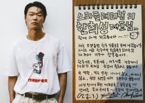 카사마츠 쇼, 韓활동 본격화..스타플래티넘과 전속계약 “행복” 손편지 소감(공식)