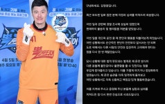 김영광 ‘보복 운전 무혐의’ 축구 국대 출신 A씨 맞았다 “운전 습관 돌아볼 것”[전문]