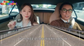 “해코지하려 집까지 쫓아와” 강민경, 섬뜩했던 보복 운전 트라우마…대체 무슨 일이 (‘요정재형’)