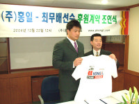 최무배, 종합격투기 첫 공식후원계약