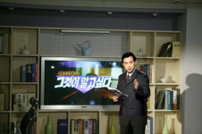 수경사, 구속 수사해라 시청자들 분노