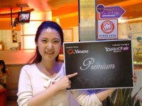 야후!코리아 프리미엄 멤버십 카드 서비스 오픈