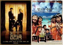 간큰 가족등 16편, 서울광장 등지서 야외상영