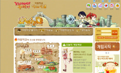 야후!꾸러기, 새 게임 마법학교 아스티넬 선보여
