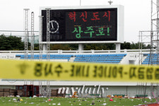 [MD포토]참사현장의 전광판엔 혁신도시 상주로 !