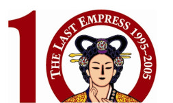 中 취재단, 뮤지컬 명성황후 관람차 입국