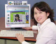 하나포스닷컴, 동영상 검색 서비스 개시