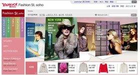 야후!코리아, 패션 소호 쇼핑 서비스 개편