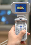 MBC, 세계 최초 DMB 입체영상 서비스 개시
