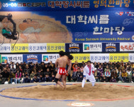 MBC ESPN, 대학 장사 씨름대회 최강자전 개최