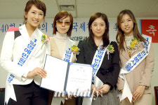 LPG, 남대문세무서 명예민원봉사실장 임명 [MD포토]