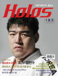 복싱 지인진 타이틀 반드시 되찾는다