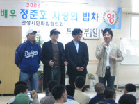 투사부일체팀, 사랑의 밥차 혜성원에 2000만원 기탁