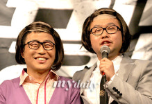 [MD포토] 진짜 육봉달을 찾아라(영화 공필두)