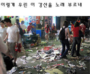 뜻하는 것은 뭐든 할수 있는 붉은악마?
