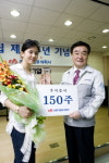 이보영, 진흥기업 주주로 참여