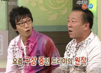 임현식, 천 여 드라마 캐스팅 비법은 ?