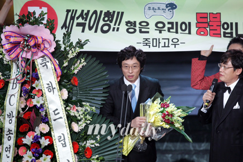 차태현과 유재석, 틈만 나면에서 유쾌한 대화로 화제