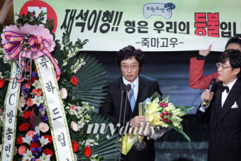 [MD포토] MBC 연예대상 유재석, '형은 우리의 등불입니다!'
