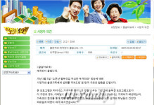조작의혹 잘 살아보세 출연자 사과 받아들인다