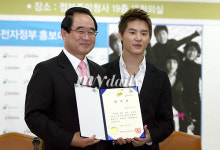 [MD포토] 시아준수 전자정부 홍보대사 됐어요