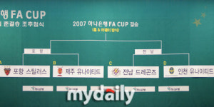 FA컵 4강, 포항vs제주, 전남vs인천 맞대결