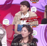 미수다 미녀들, 우리도 태안을 가고 싶다