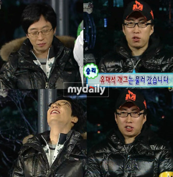 유재석VS박명수, '무도' 정권 교체로 엇갈린 표정