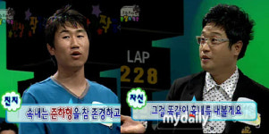 최코디-정실장, 개그야 전격 출연‥무한도전 팀도 응원