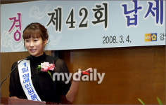 [MD포토] 현영, 납세의무 잘 지킵시다