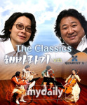 해바라기, 데뷔 30주년 전국투어 콘서트 개최