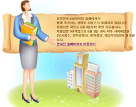 운전면허시험관리단울산지점 | 특별사면에 '운전면허시험관리단' 사이트 폭주