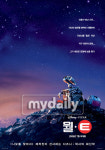 픽사의 세계 월-E, 개봉 첫 주 美박스오피스 1위