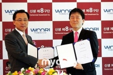 우리담배, 구단명칭에서 우리 표기 중단 요청