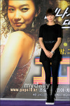 [MD포토] 신민아, 섹시한 와일드 캣츠의 미미에요
