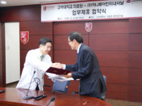 하나투어, 국내 의료관광 상품출시 임박
