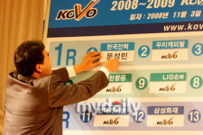 문성민, 드래프트 1순위로 수원 KEPCO45 지명
