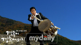 특집극 경숙이.. 오아시스같은 드라마…호평·기대 줄이어