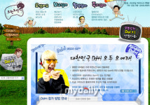 무도-돌아이 콘테스트 드디어 모습 드러낸다!